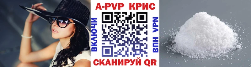 продажа наркотиков  Лосино-Петровский  Альфа ПВП Соль 