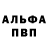 ГАШ VHQ Mary Leonidova