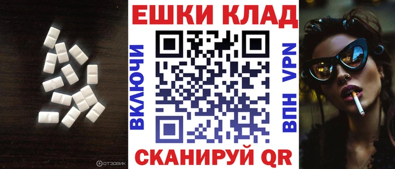 Ecstasy TESLA  Лосино-Петровский 