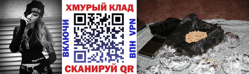 наркота Лосино-Петровский ГЕРОИН Heroin