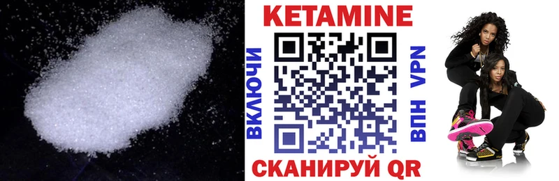 КЕТАМИН ketamine  Лосино-Петровский 
