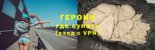 соль курить ск Балахна
