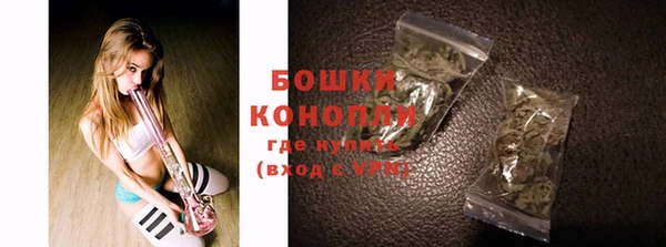 бошки Баксан