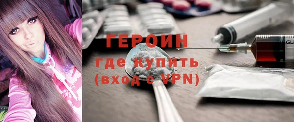 ALPHA-PVP Балабаново