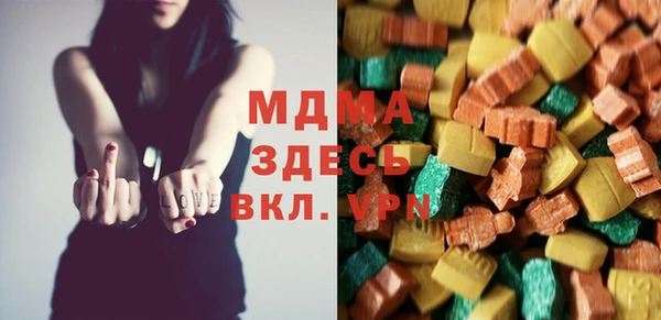 соль курить ск Балахна