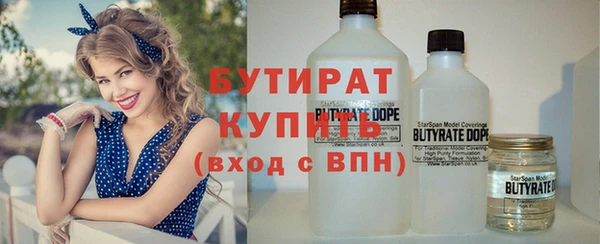 бошки Баксан