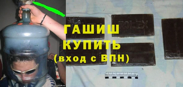 ALPHA-PVP Балабаново