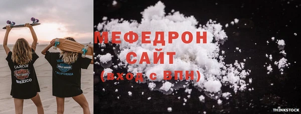 соль курить ск Балахна