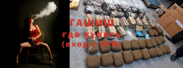 ALPHA-PVP Балабаново