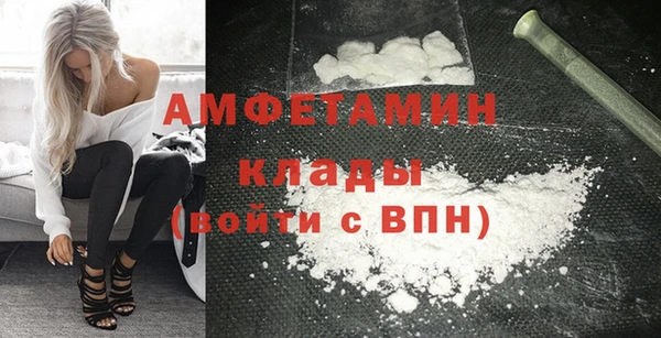соль курить ск Балахна