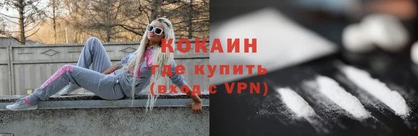 ALPHA-PVP Балабаново