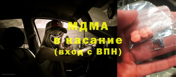 ALPHA-PVP Балабаново