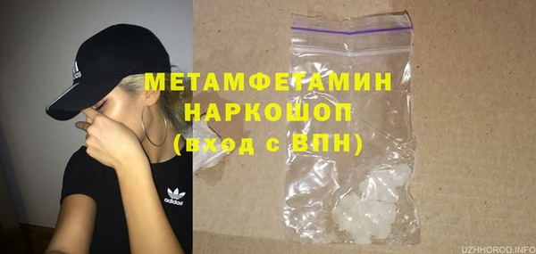 соль курить ск Балахна