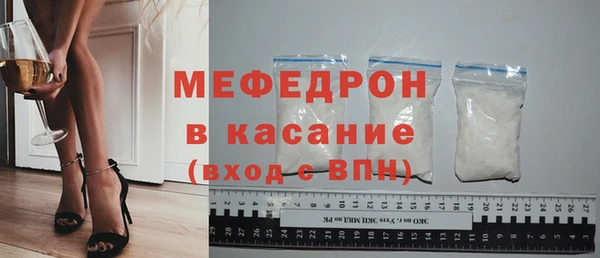 ALPHA-PVP Балабаново