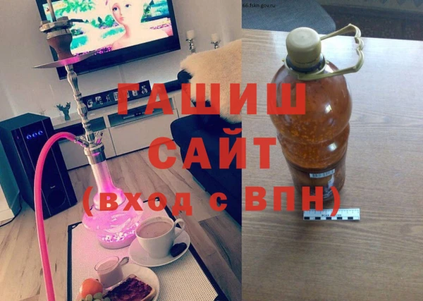 бошки Баксан