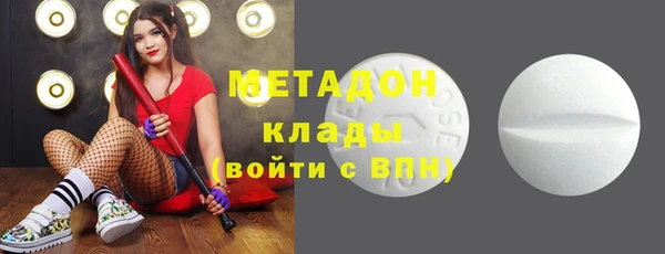 соль курить ск Балахна
