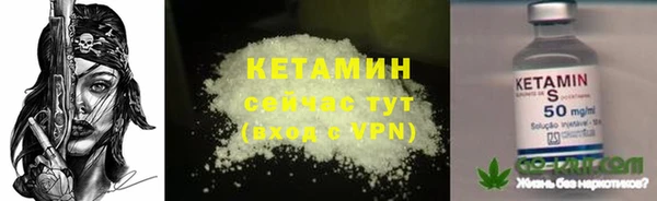 ALPHA-PVP Балабаново