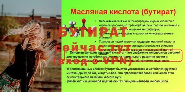 бошки Баксан