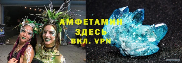 соль курить ск Балахна