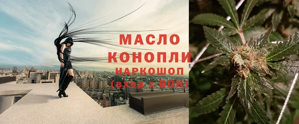 соль курить ск Балахна
