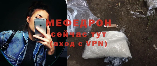 ALPHA-PVP Балабаново