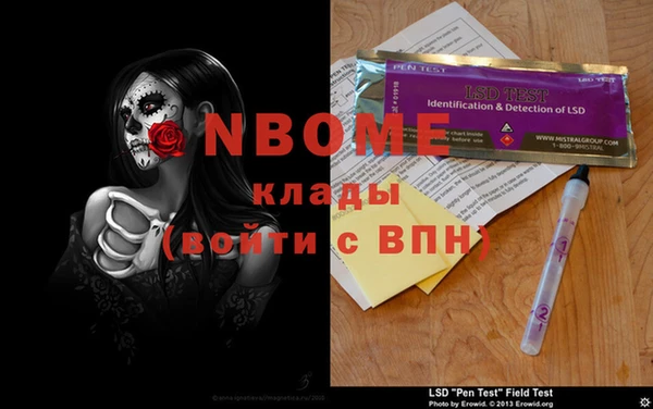 бошки Баксан