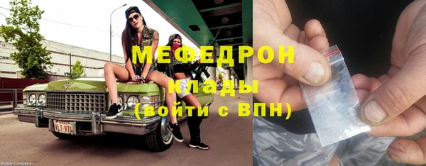 соль курить ск Балахна