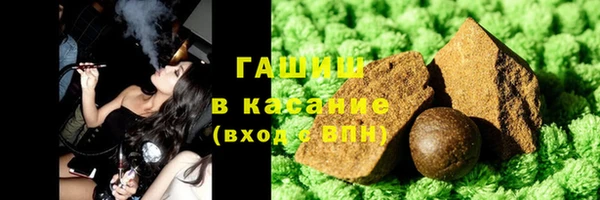 ALPHA-PVP Балабаново