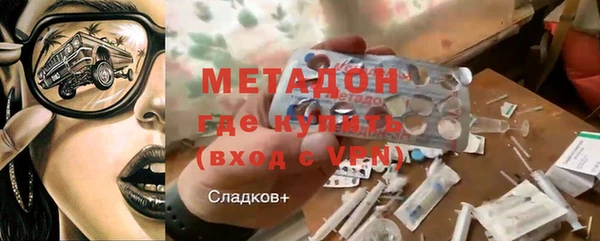 бошки Баксан