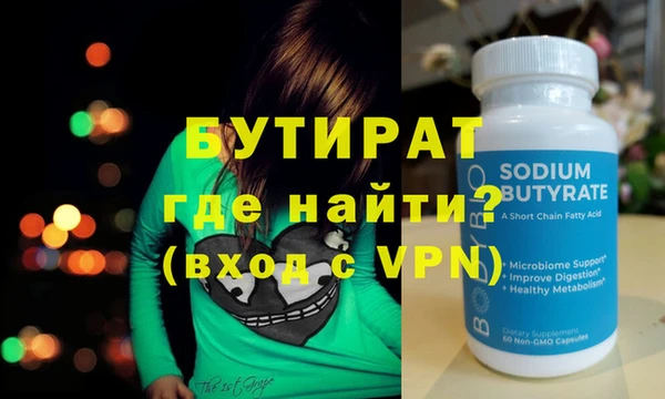 соль курить ск Балахна