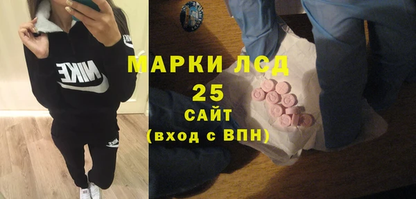 ALPHA-PVP Балабаново