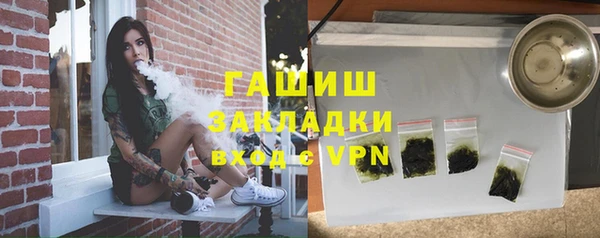 соль курить ск Балахна