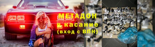соль курить ск Балахна