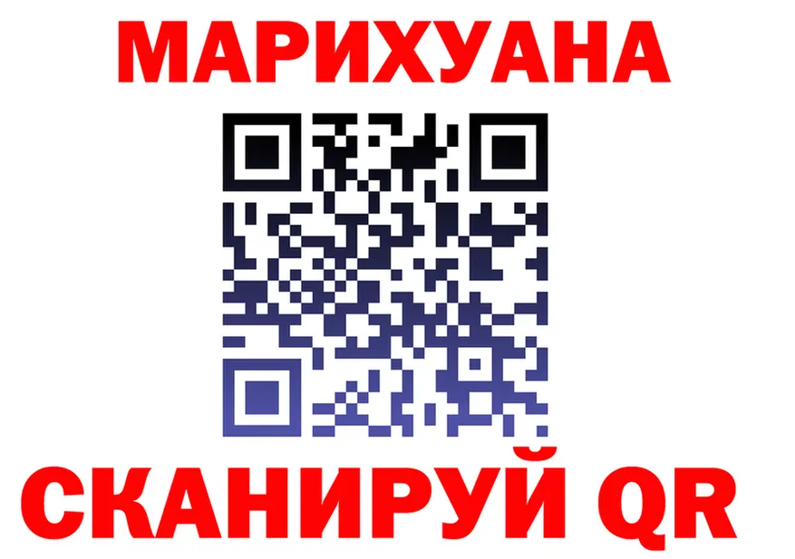 Как найти закладки? это как зайти Лосино-Петровский