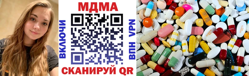 МДМА молли где найти наркотики Лосино-Петровский