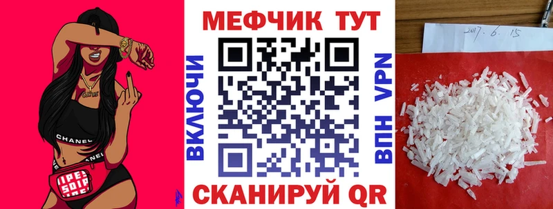 Меф VHQ  Лосино-Петровский 