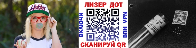 Наркотические марки 1,5мг  где купить наркоту  Лосино-Петровский 