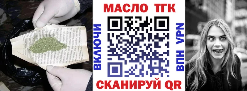 Дистиллят ТГК концентрат Лосино-Петровский